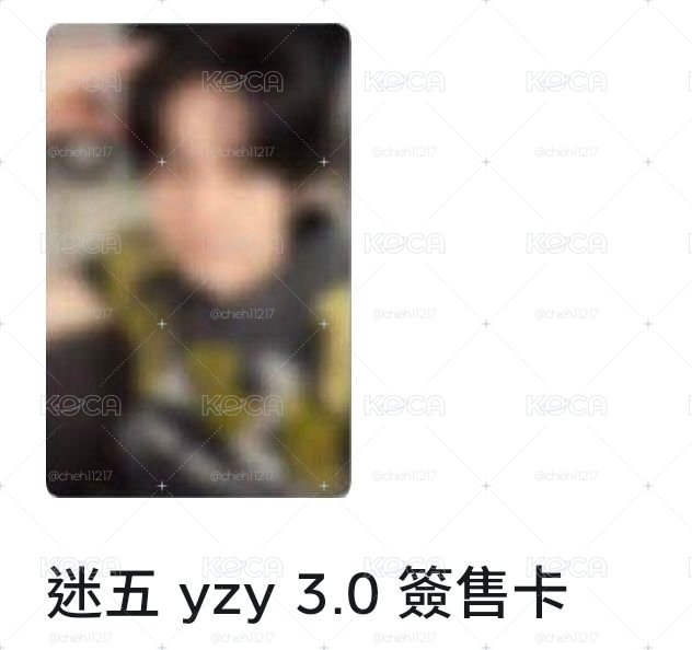 yzy3.0 2