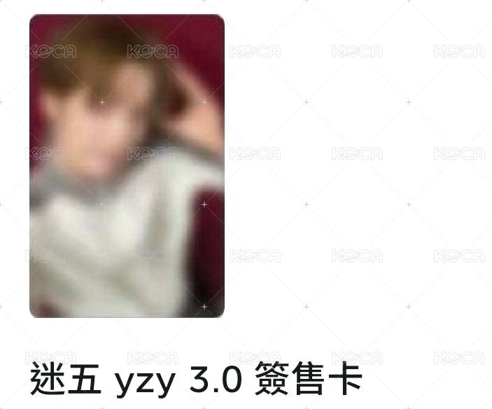 yzy3.0 3