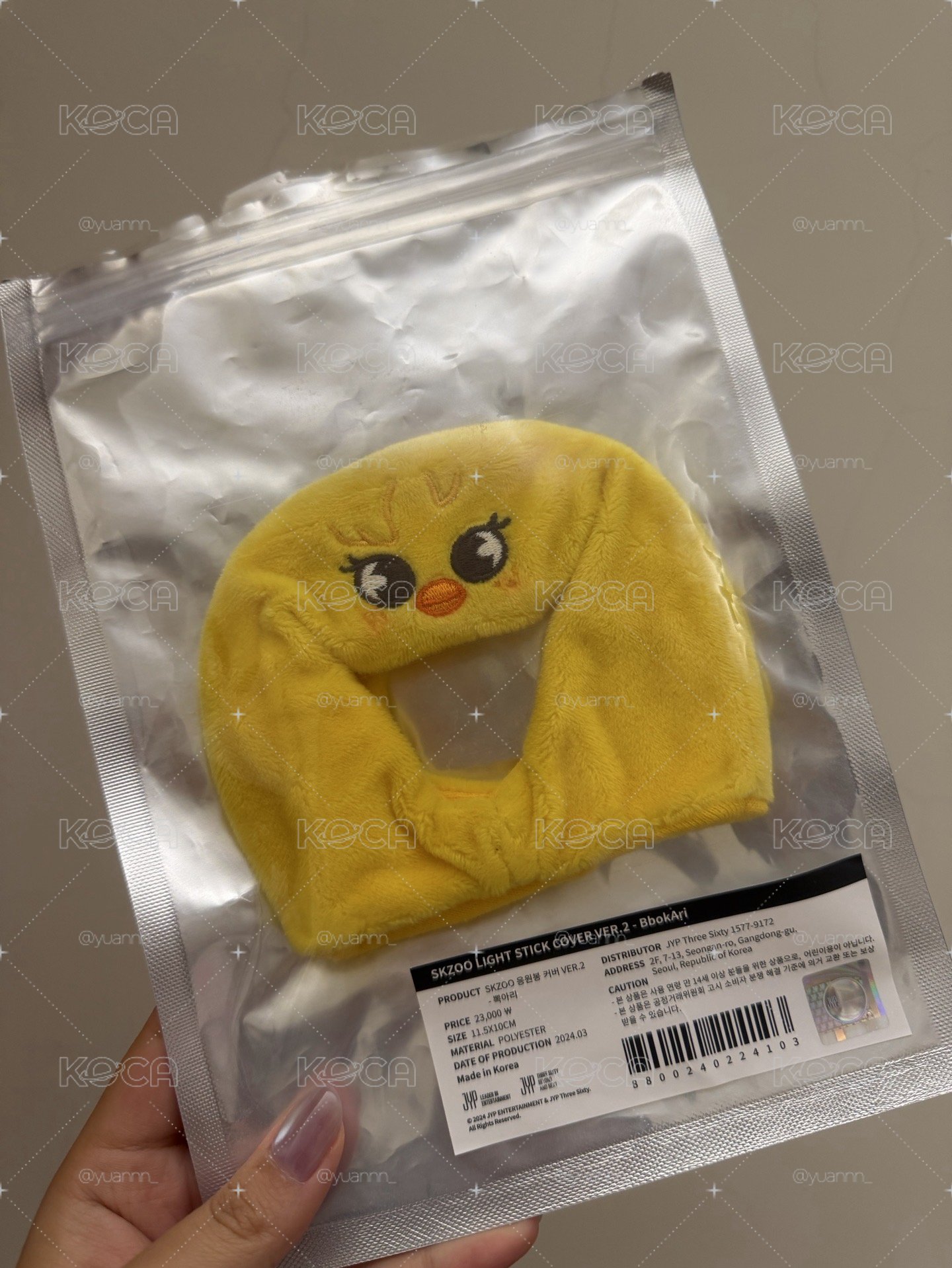 手燈套菲