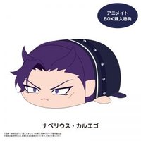 趴娃 ぽてコロマスコット