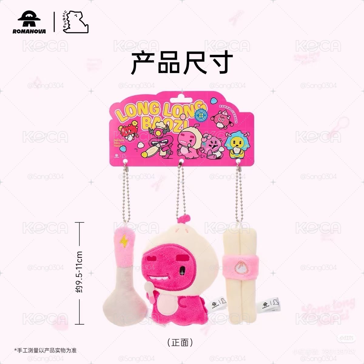 汪蘇瀧-素瀧美食達人掛件
