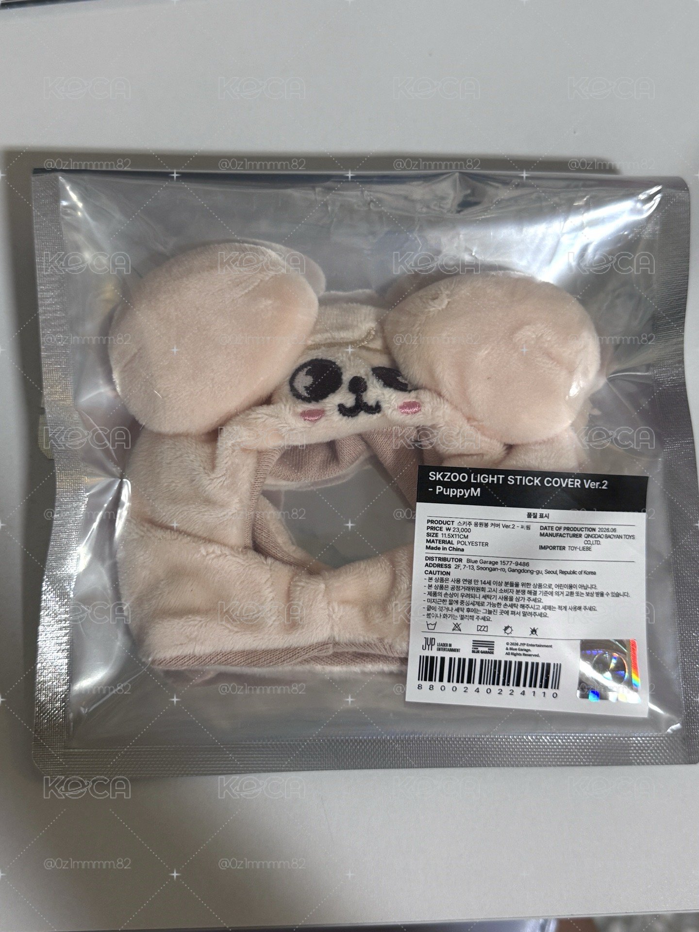 玟手燈套 全新未拆