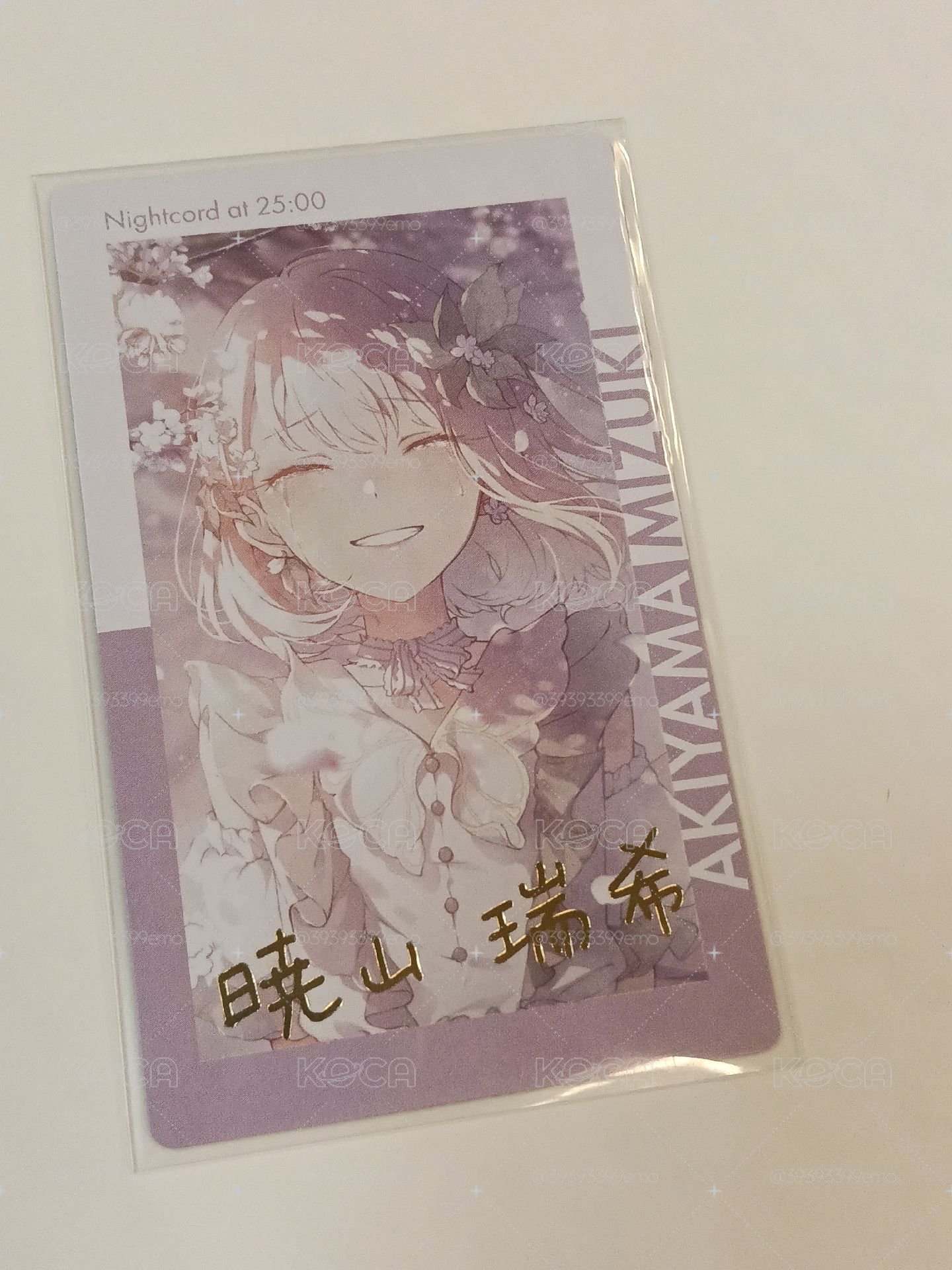 瑞希余花 簽