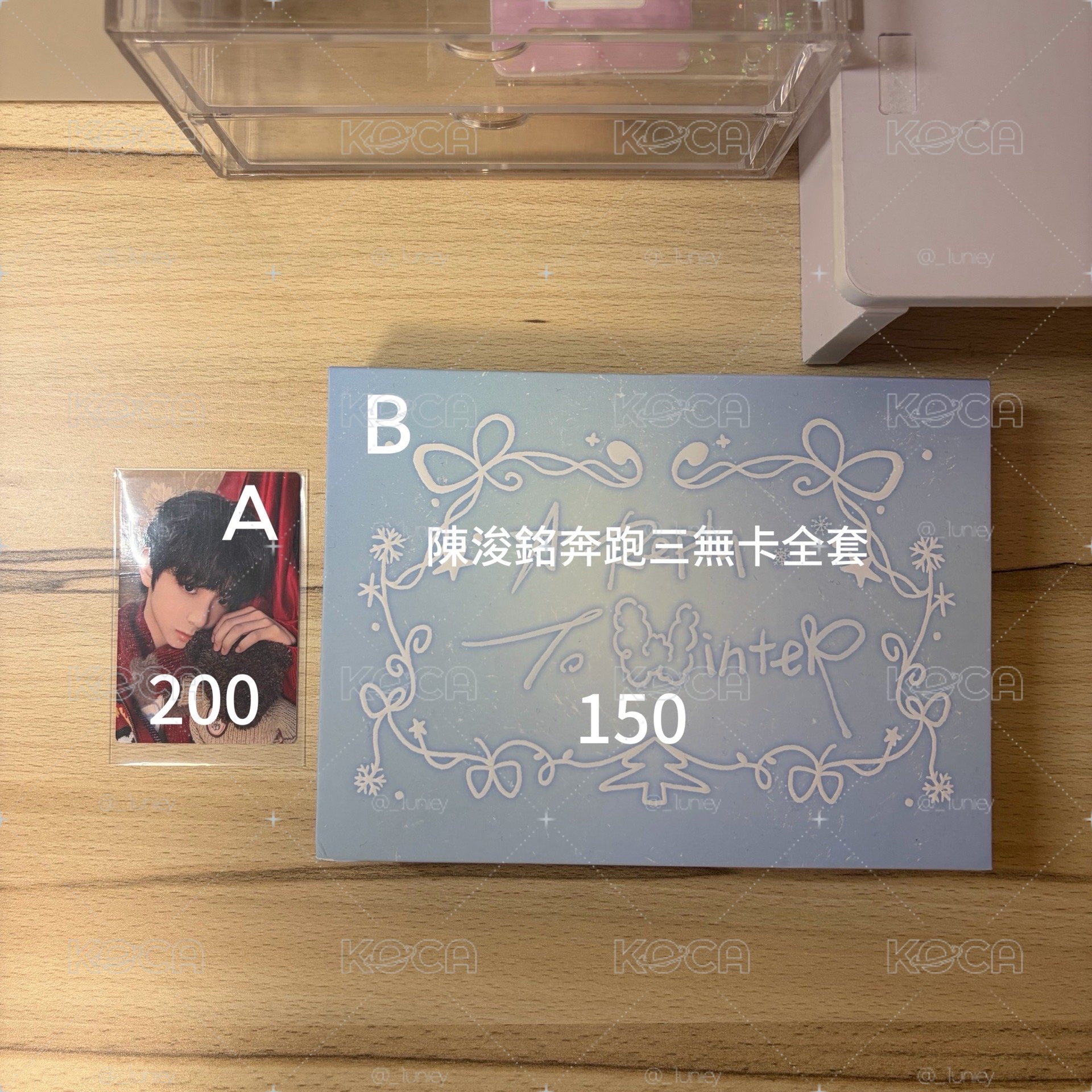 萌萌的浚銘^