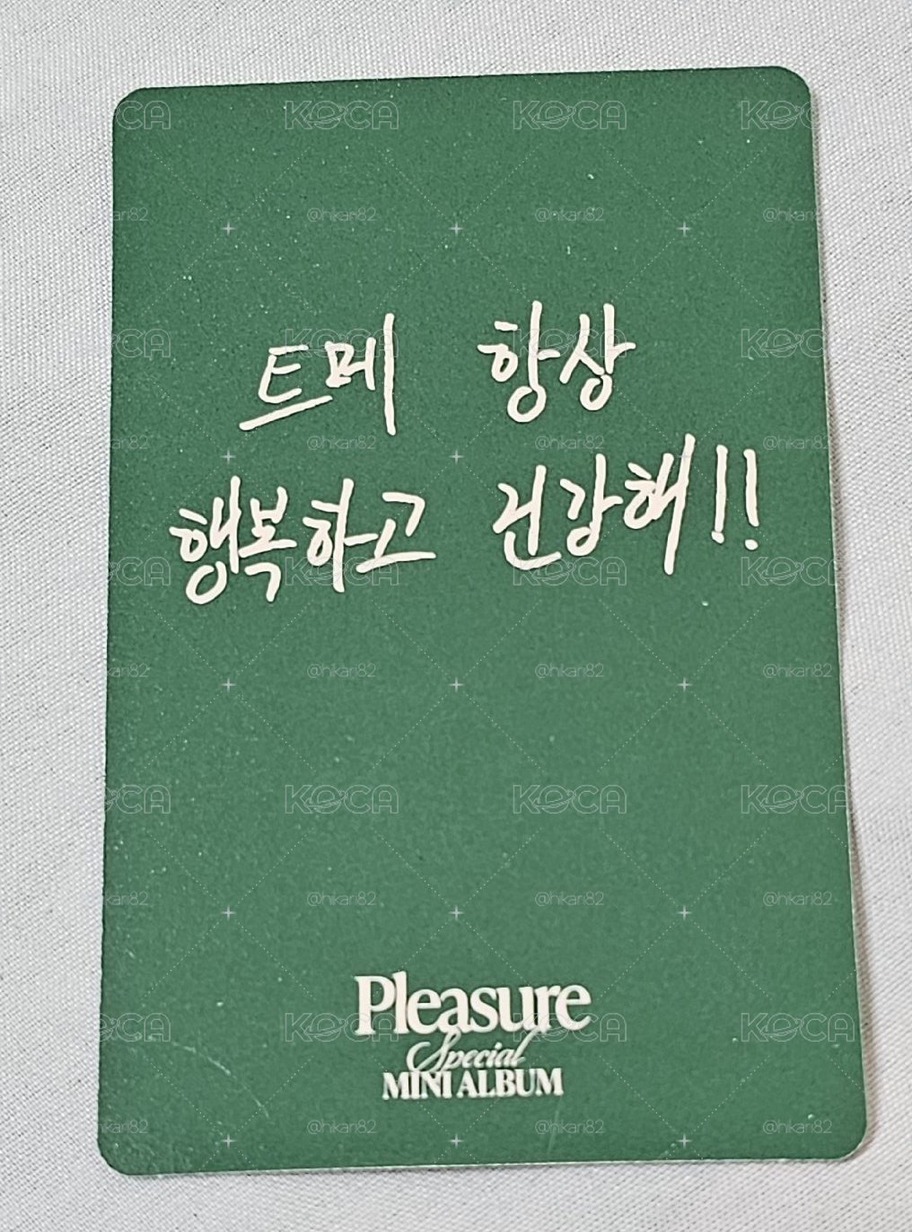 TREASURE SPACIAL MINI ALBUM PLEASURE SO JUNGHWAN 🐮