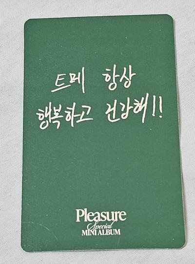 TREASURE SPACIAL MINI ALBUM PLEASURE SO JUNGHWAN 🐮