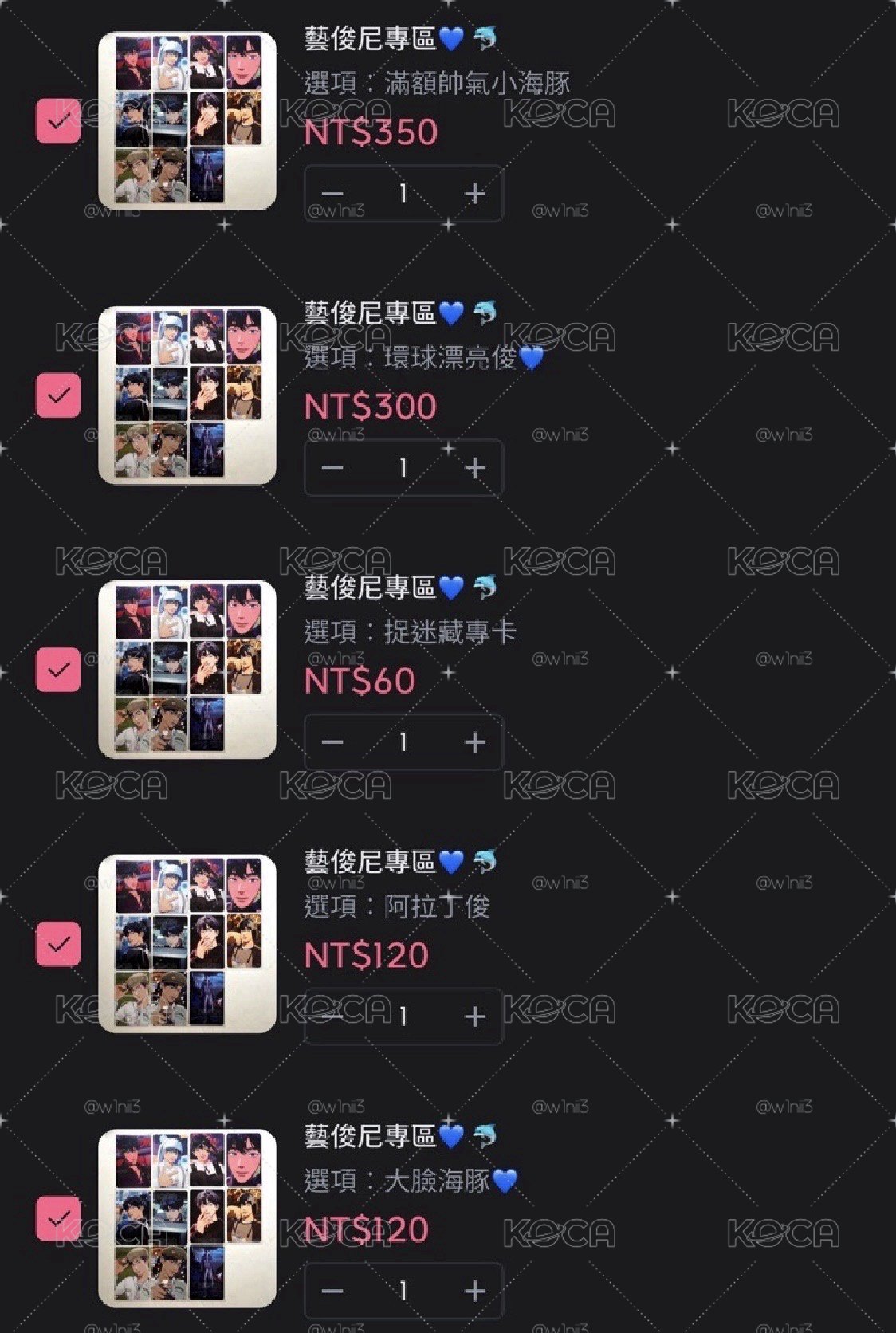 限定下單