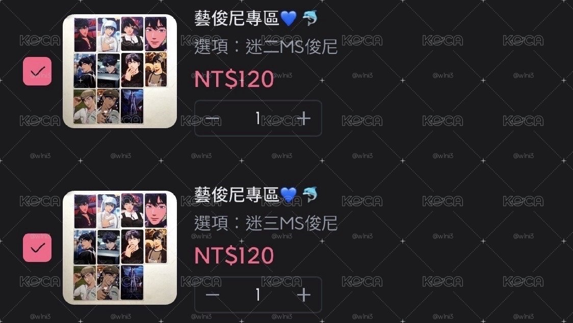 限定下單