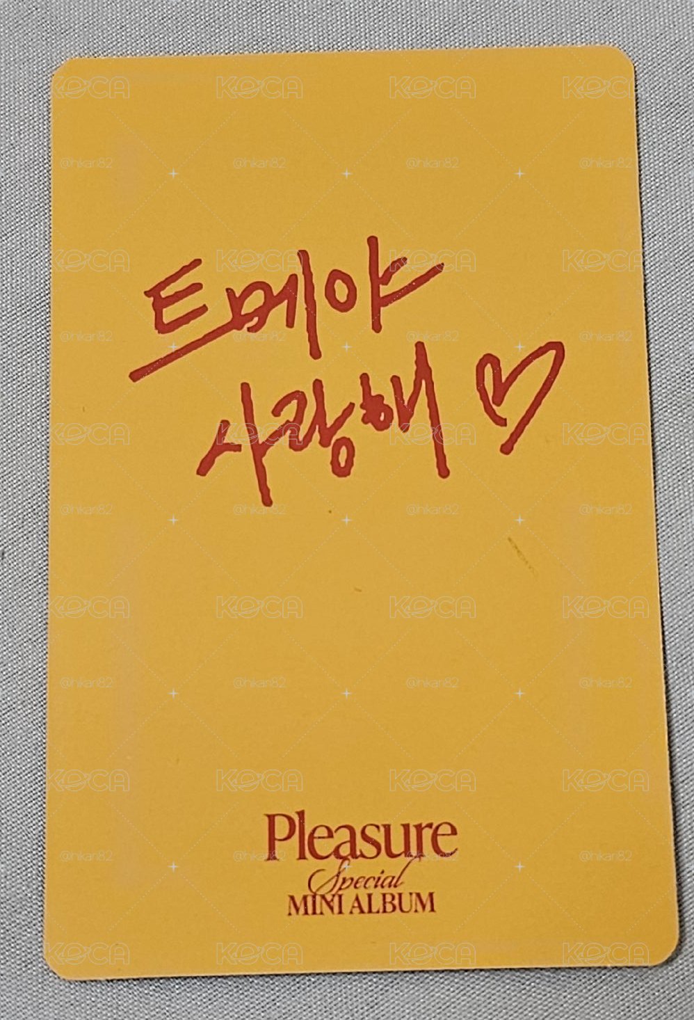 TREASURE SPACIAL MINI ALBUM PLEASURE JIHOON 🐶
