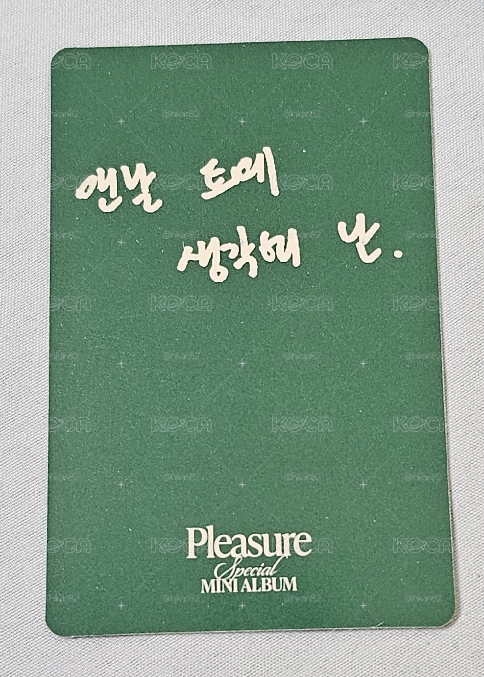 TREASURE SPACIAL MINI ALBUM PLEASURE JIHOON 🐶