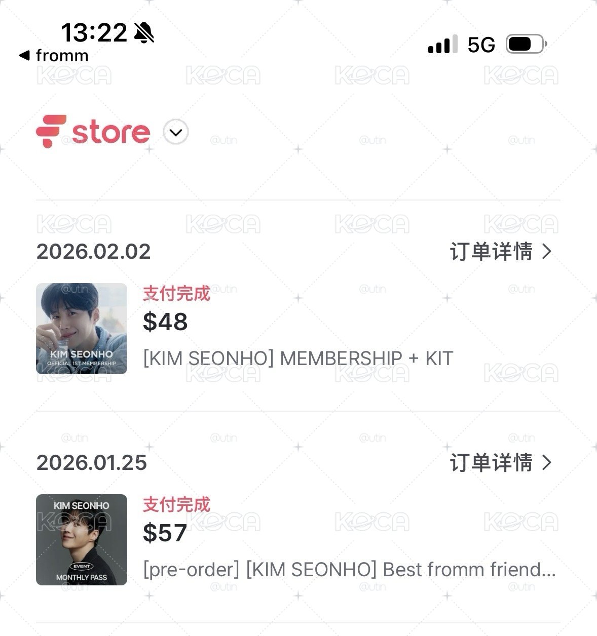 金宣虎會員禮（無會員卡證件照其他都有）+fromm小卡