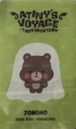 26' 飯咪 周邊卡 GHOST SQUISHY KEYRING 背面