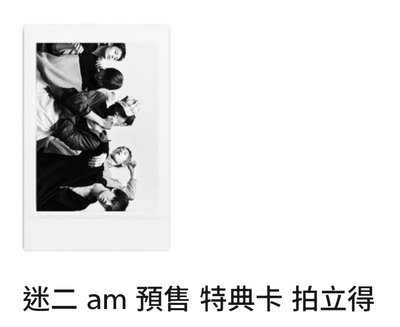 AM預售特典卡(送MS預售特典郵票)｜現貨