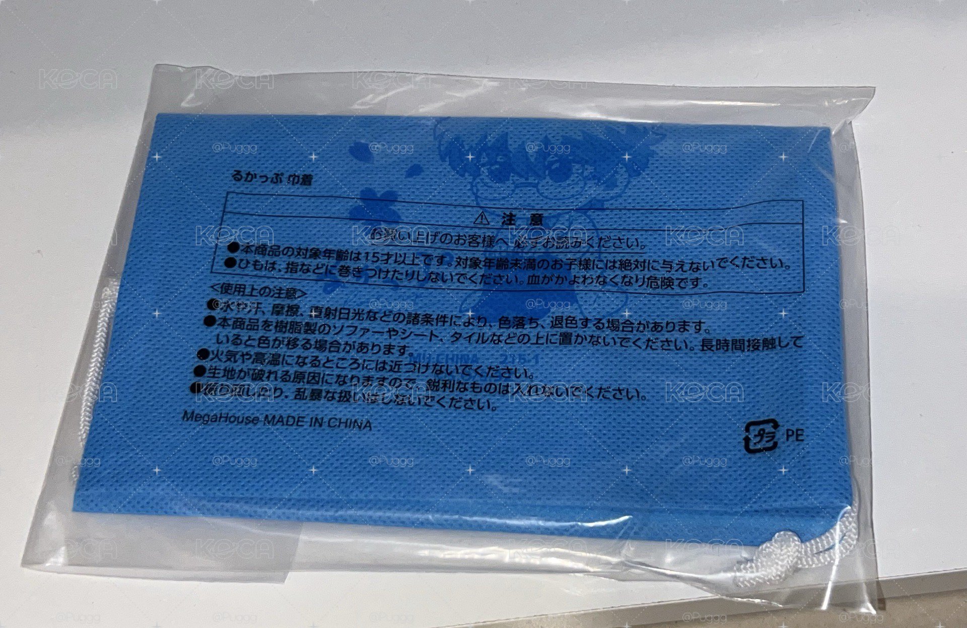 銀八look up特典