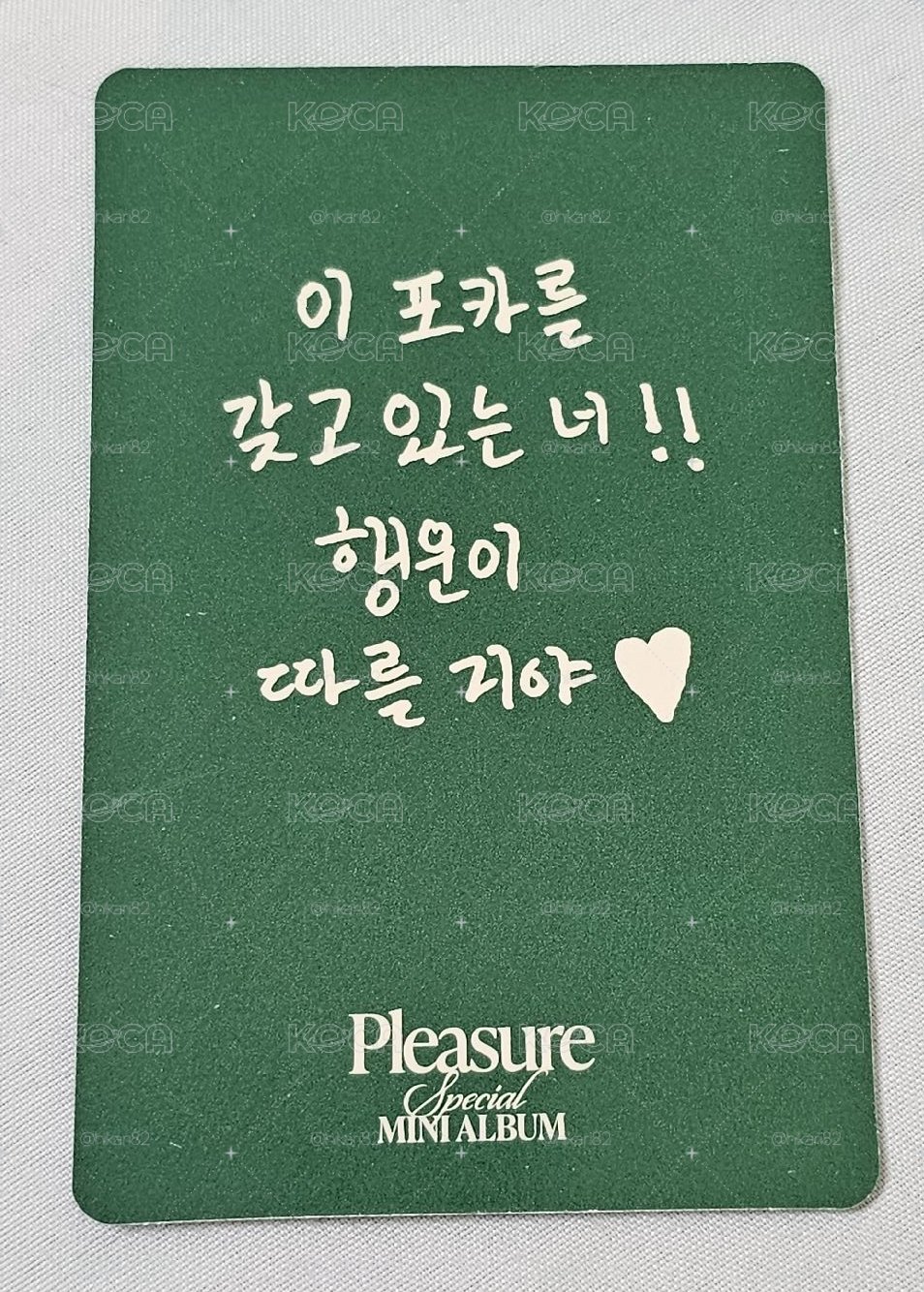 TREASURE SPACIAL MINI ALBUM PLEASURE DOYOUNG 🐰