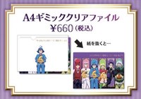 動畫6週年紀念 資料夾