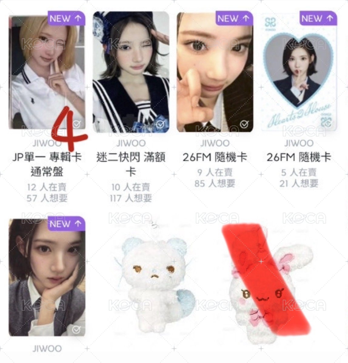 jiwoo 盤