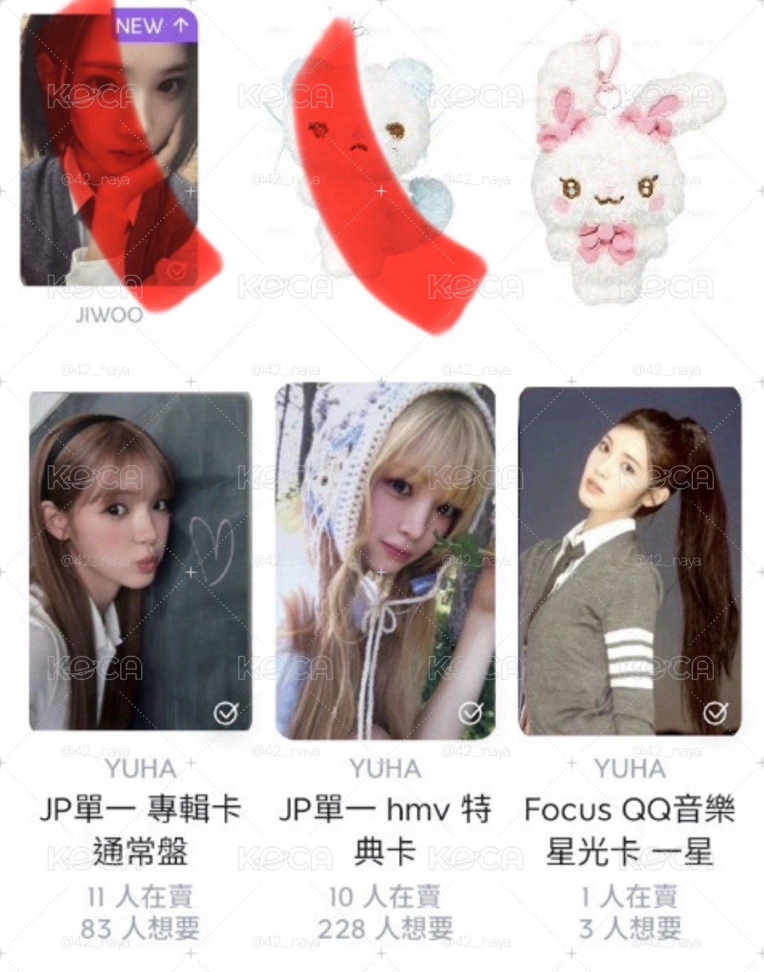 yuha 盤