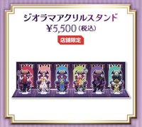 動畫6週年紀念 組合立牌(店鋪限定)