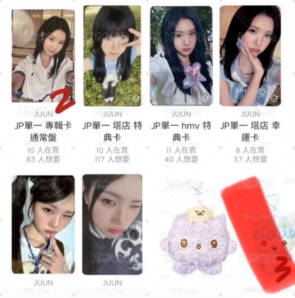 juun 盤