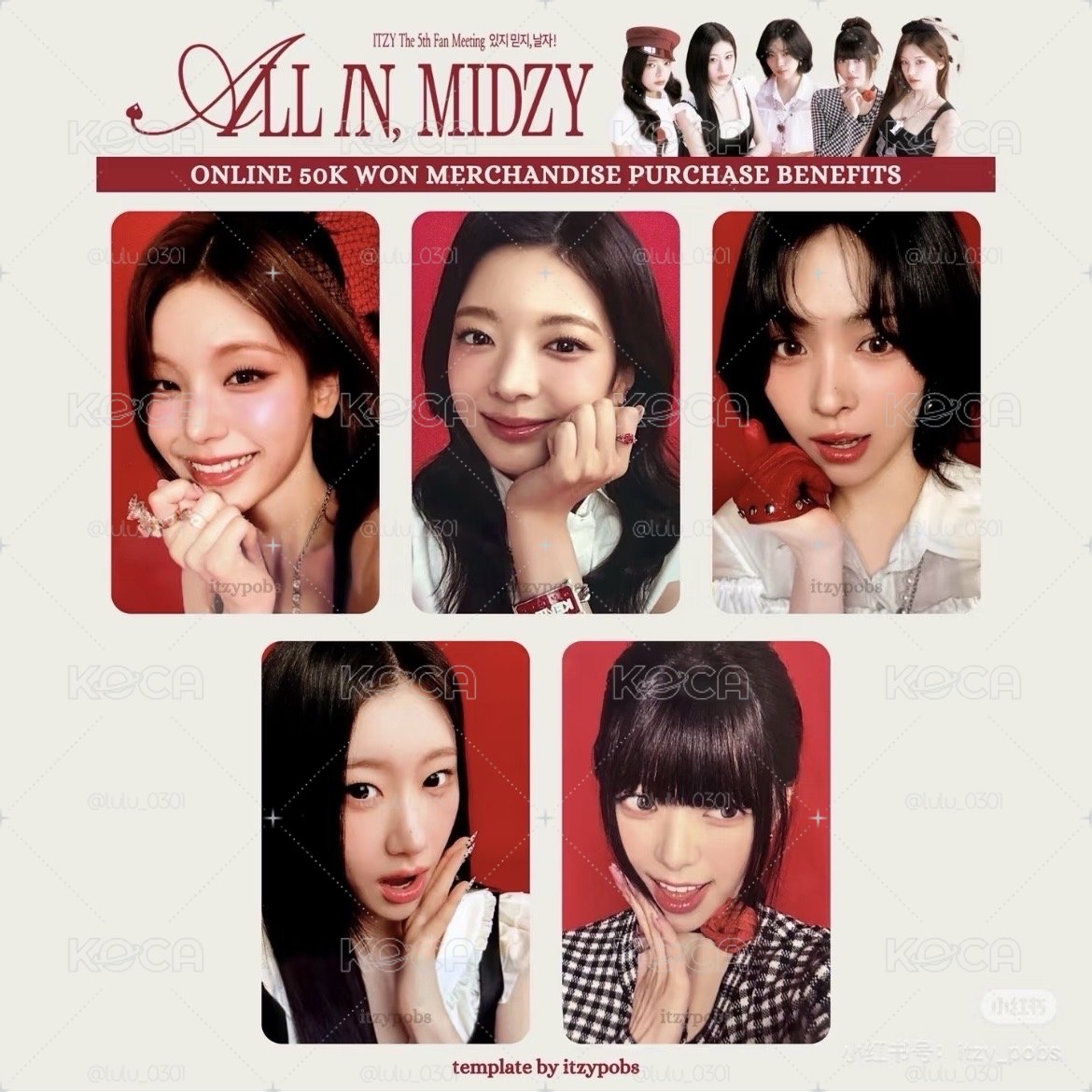預售 ITZY 5期 FM 線上 滿額卡 禮志 LIA 留真 彩領 有娜