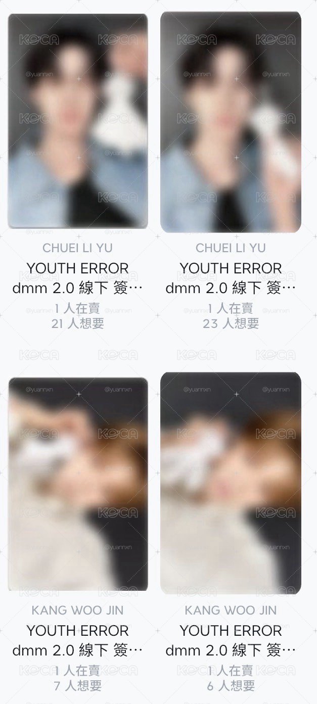 單卡一套