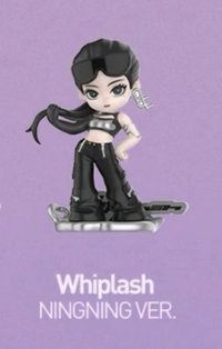 Whiplash寧