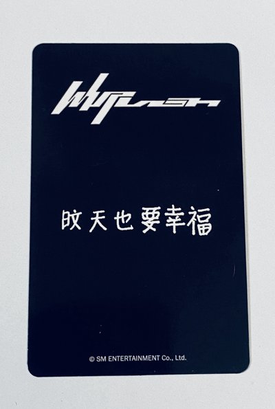 Whiplash kms 特典卡 預售v2冬（🀄️背）