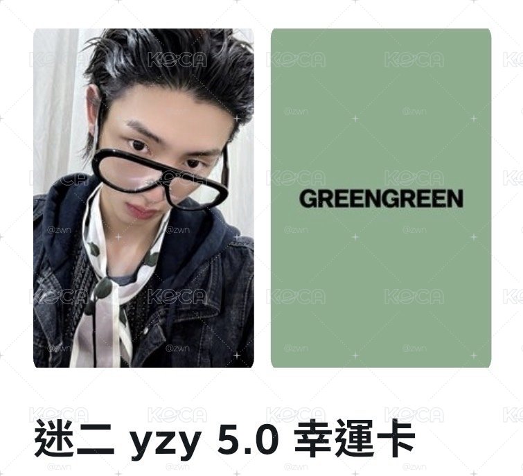 yzy5.0訓
