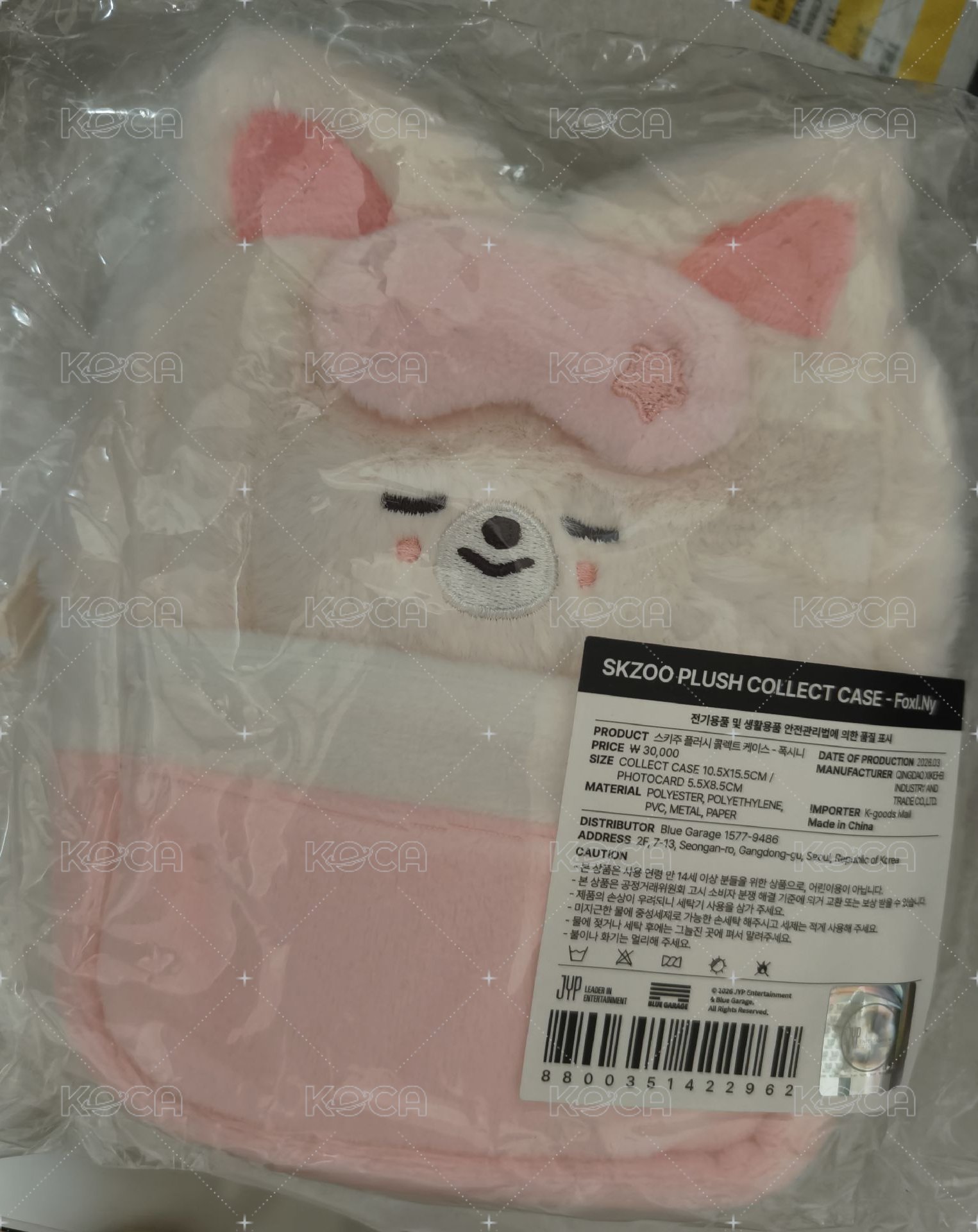 🦊睡袋卡套(含卡)