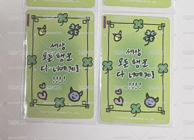 lemonade km2.0幸運寧一張 萌萌卡背見圖2