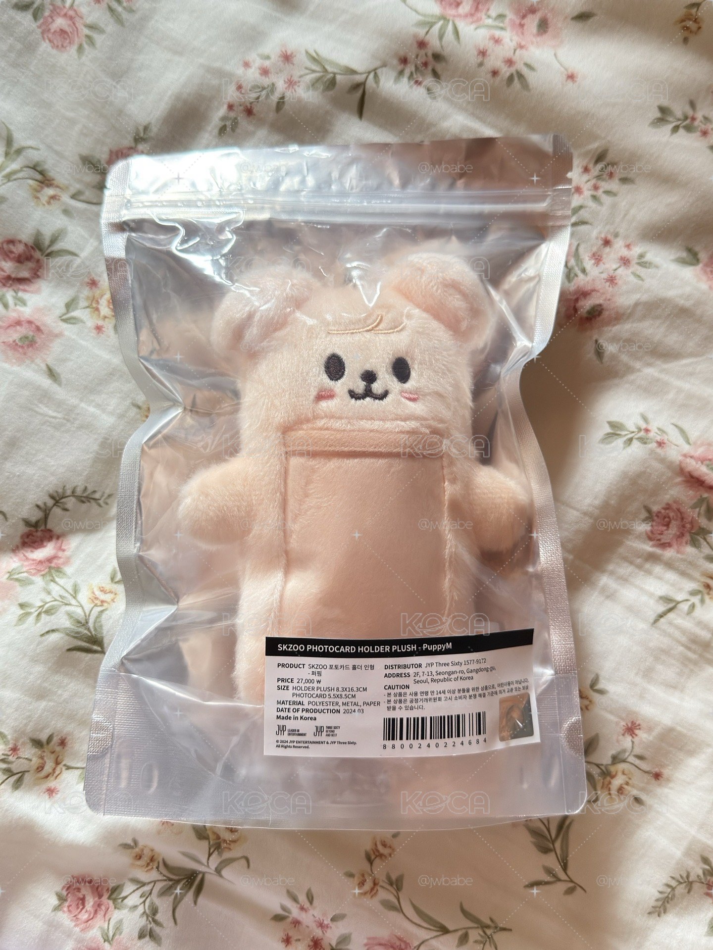 玟胖胖卡套