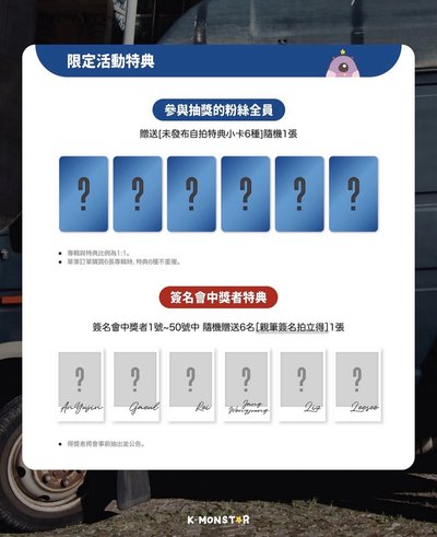 REVIVE+ km 簽售卡一套 (預購）