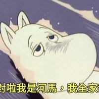 這批包材用完、就會暫時關閉賣場休息、新包材到貨再開店