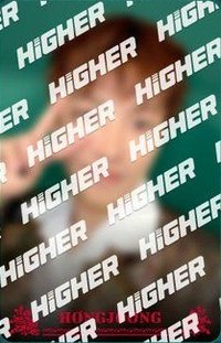 GH5 HIGHER 隨機卡 音樂中心953期