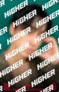 GH5 HIGHER 隨機卡 音樂中心953期