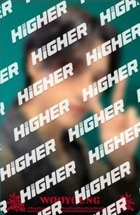 GH5 HIGHER 隨機卡 音樂中心953期