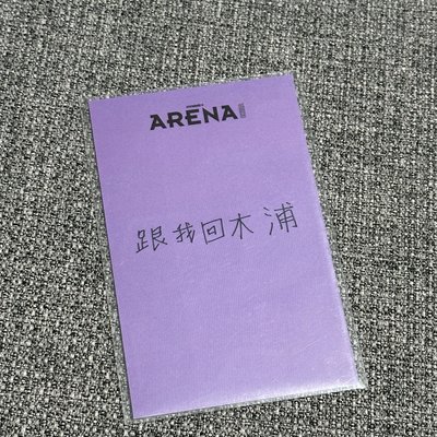 是溫中背 跟我回木浦