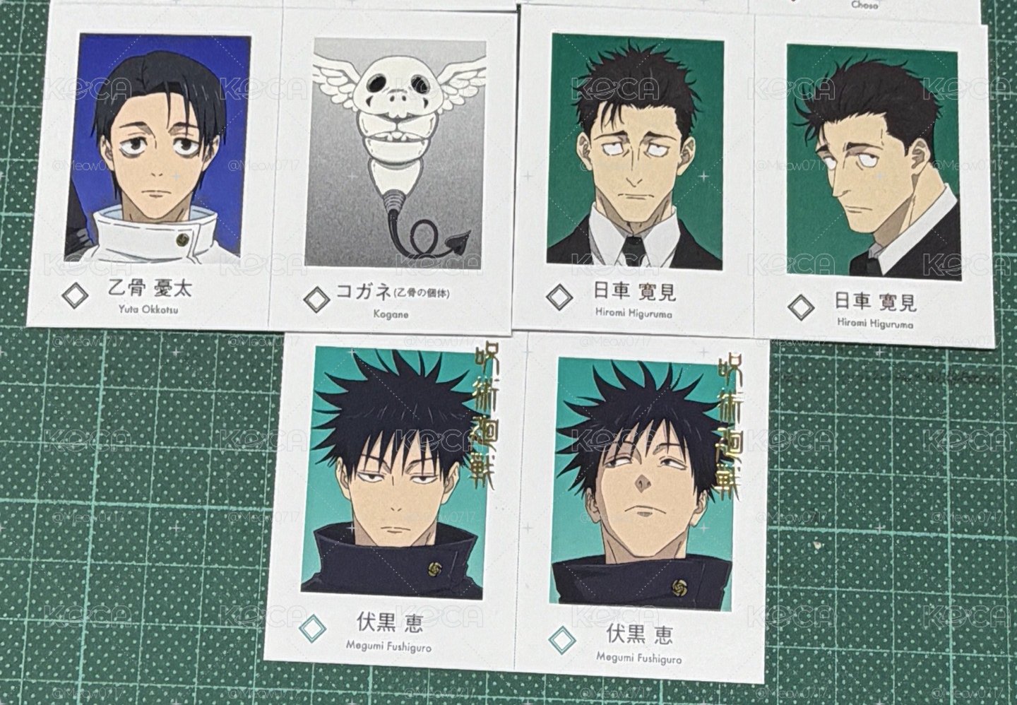 咒術迴戰 證件照