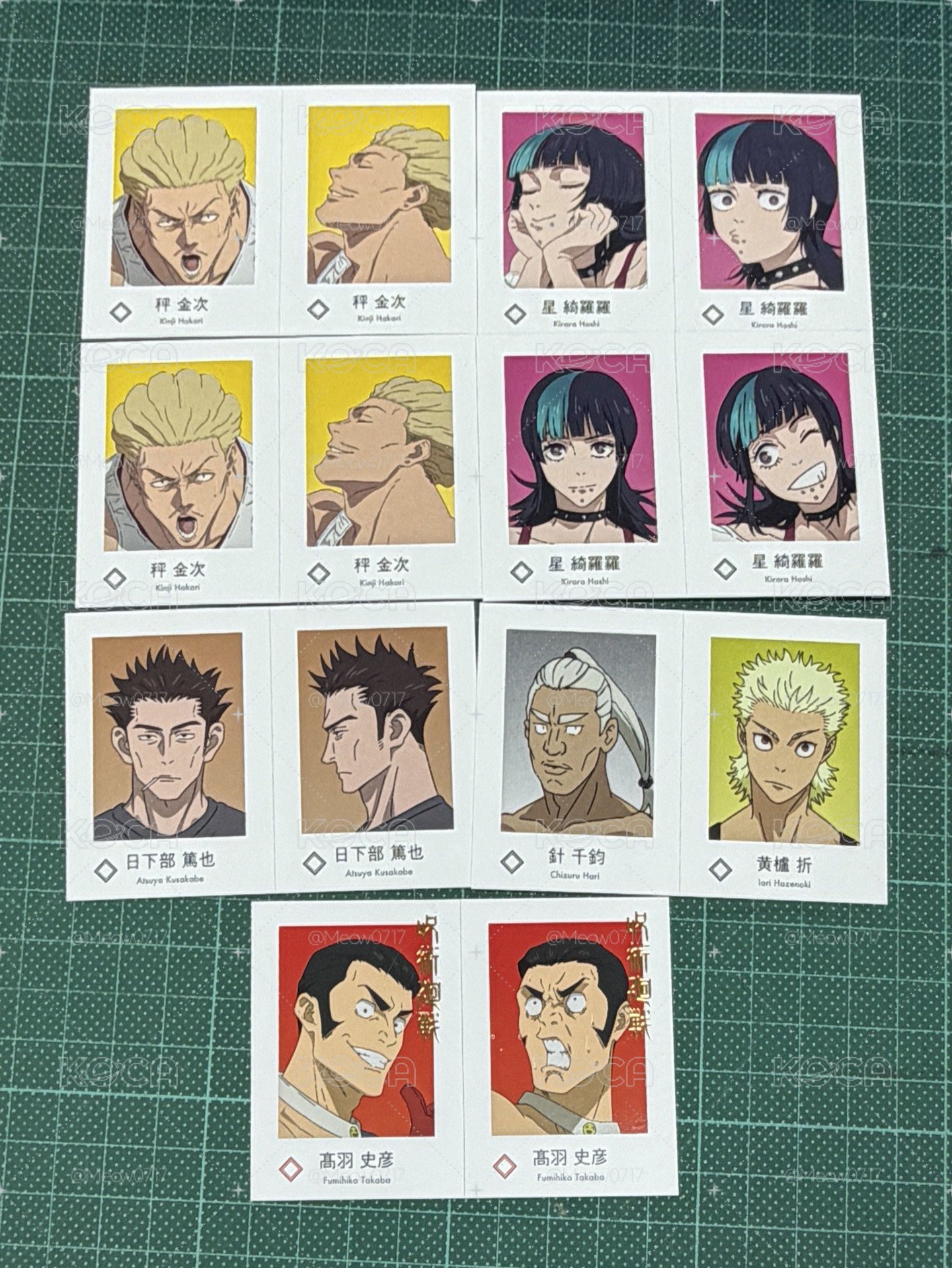 咒術迴戰 證件照