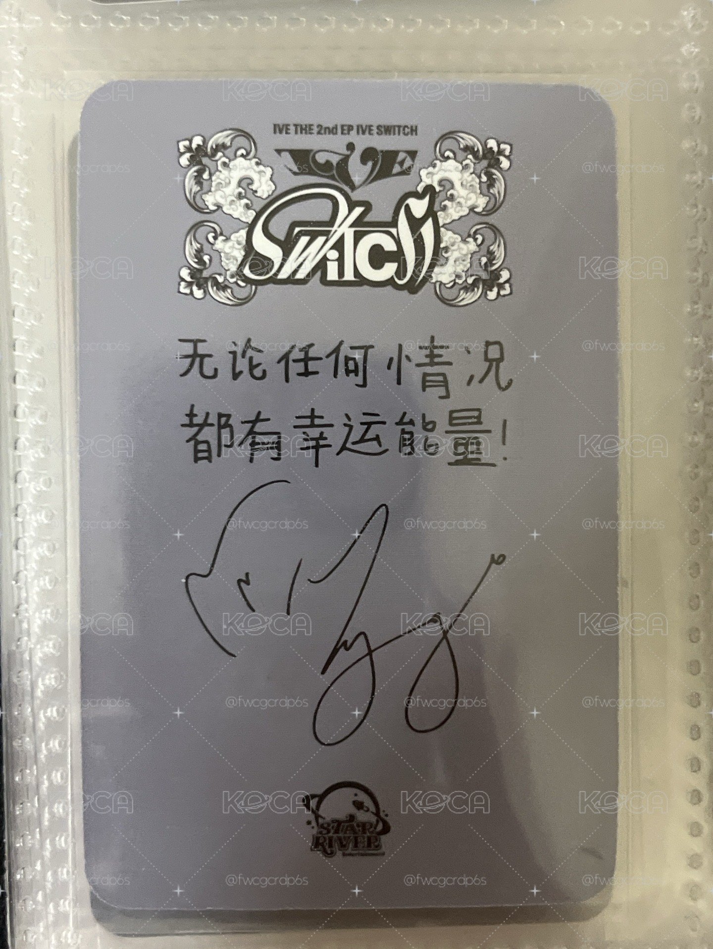 中背員