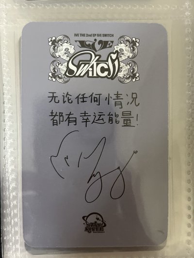 中背員