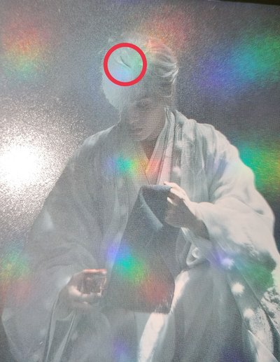 大夢歸離 影視卡
