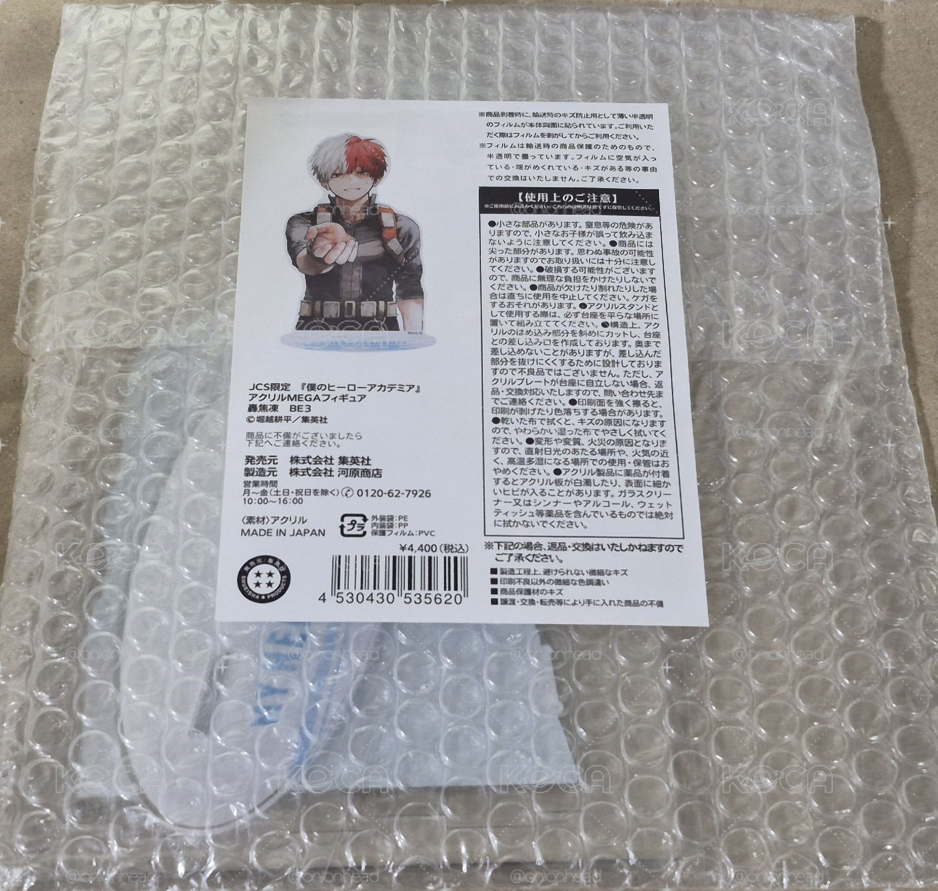 JUMP SHOP JCS限定 MEGA 壓克力 立牌 