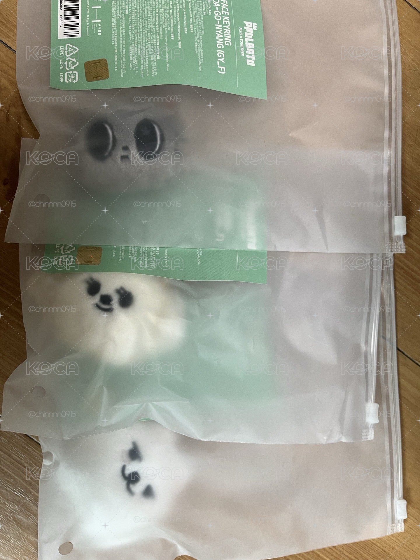 TXT ppulbatu 大頭吊飾