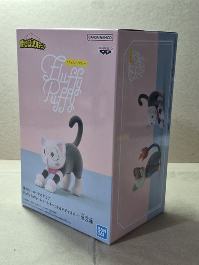 萬代 BANPRESTO 景品模型 Fluffy Puffy 麗日
