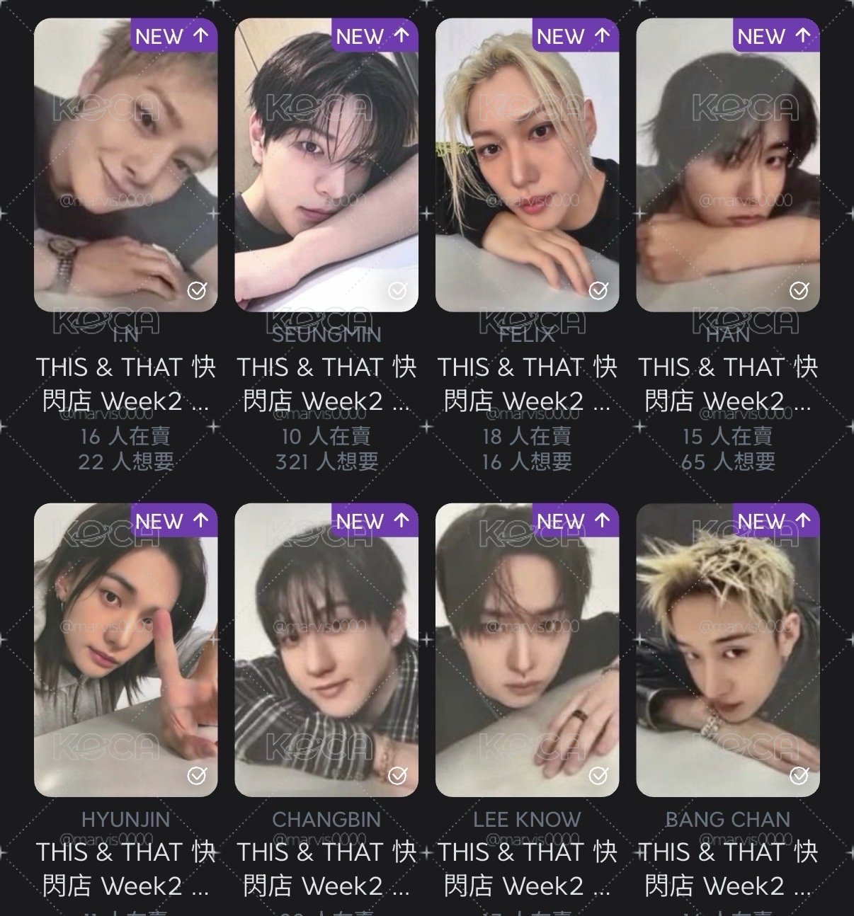 THIS & THAT 快閃店 Week2 滿額卡 （線上）
