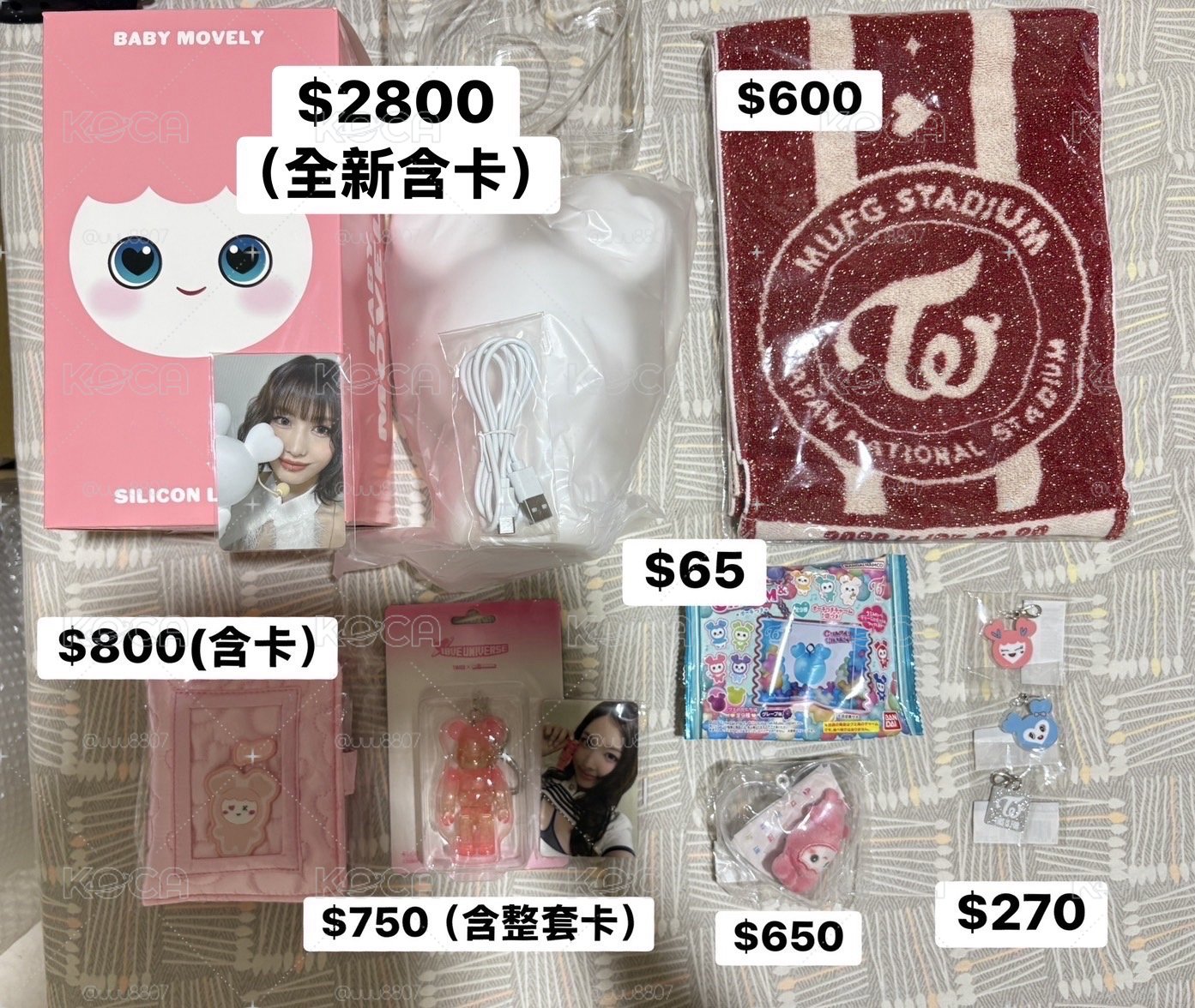 TWICE MOMO拍拍燈盤