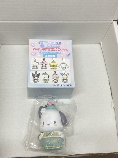 夢幻冰淇淋