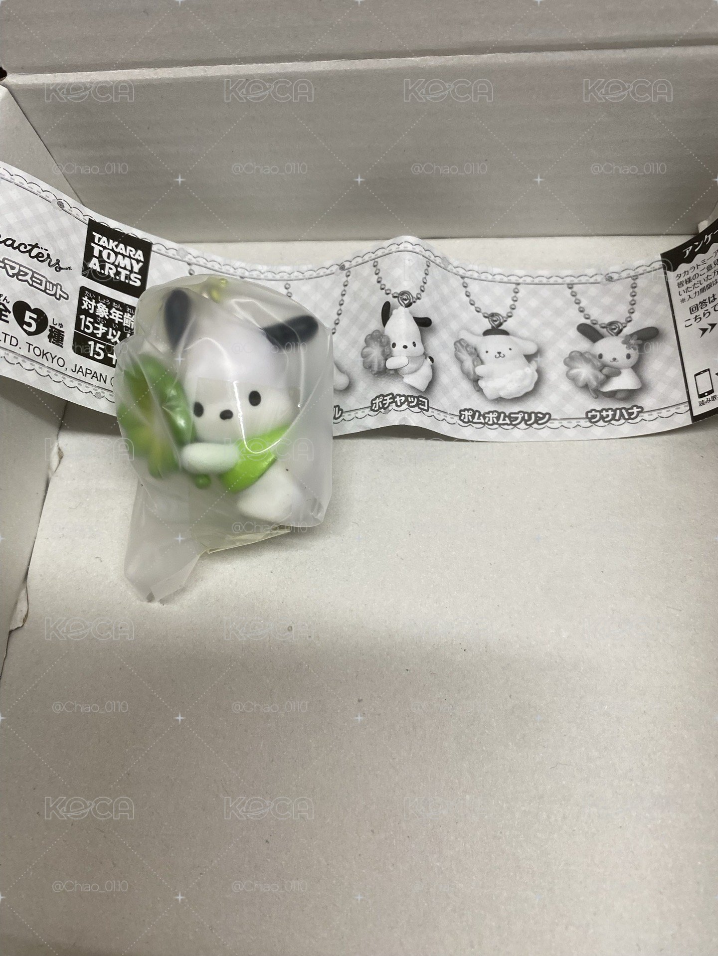 幸運草